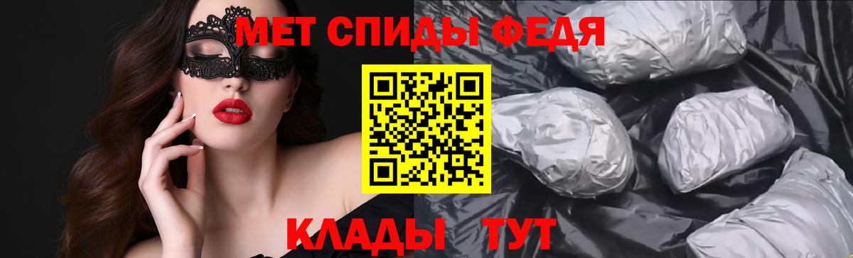АМФЕТАМИН Premium  АМФ  Мытищи  Вход с VPN 