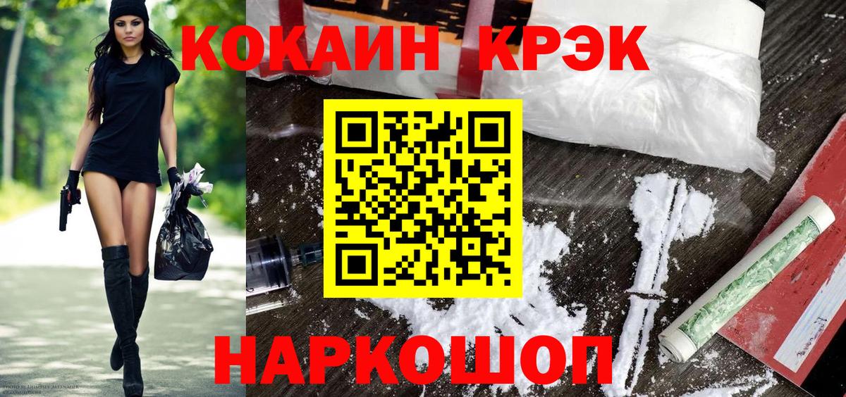 КОКАИН Columbia Мытищи