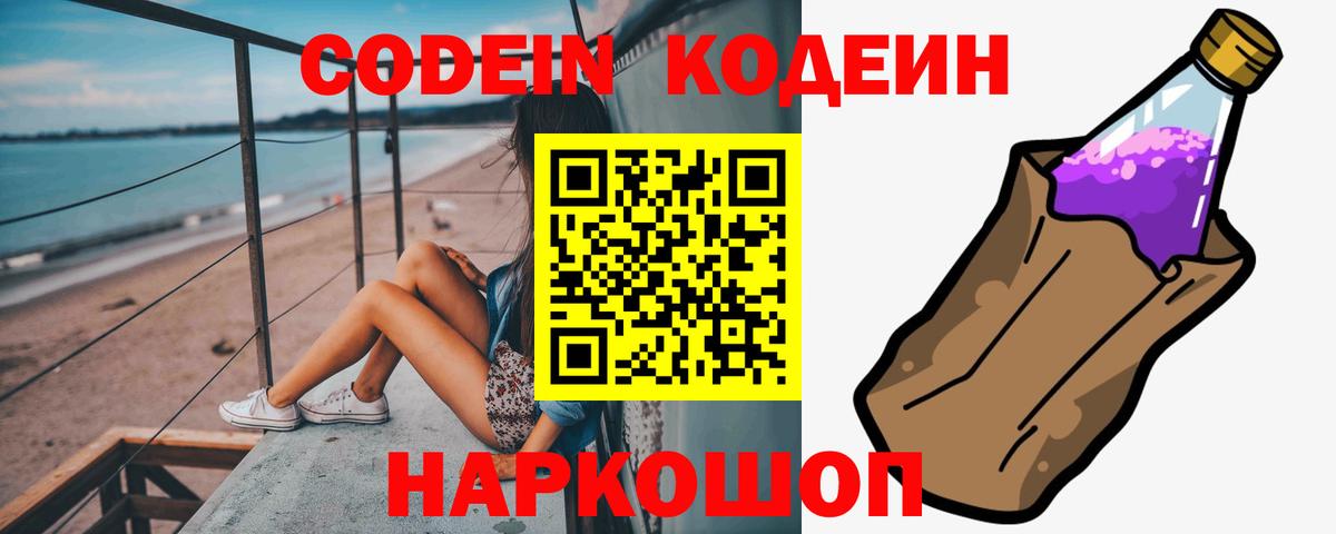 Марихуана  NBOMe  Мефедрон кристаллы  Мытищи  ЭКСТАЗИ  COCAIN  Гашиш  Вход с VPN  Альфа ПВП СОЛЬ кристаллы 