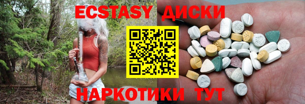 Меф мяу мяу Мытищи