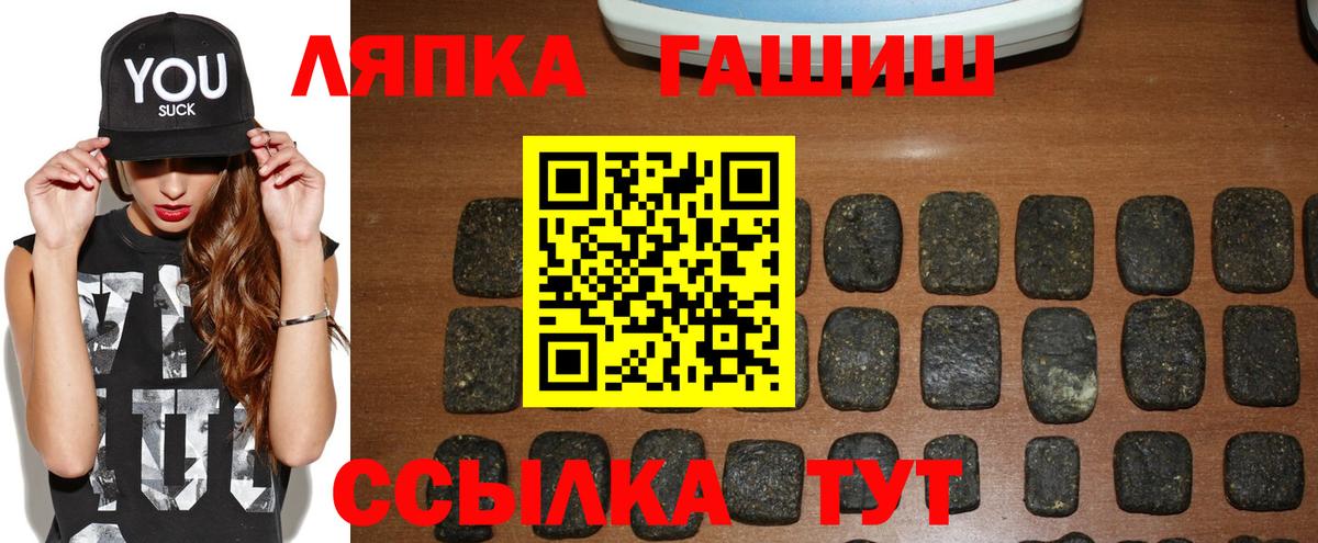 ГАШ гарик Мытищи