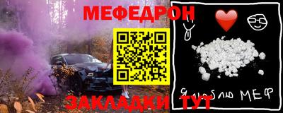 кокаин премиум Гусев