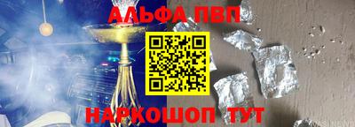 кокаин премиум Гусев