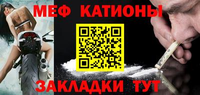прущая мука Гусь-Хрустальный