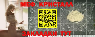 кокаин премиум Гусев