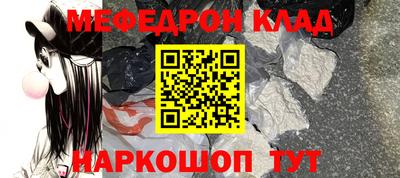 меф VHQ Гусиноозёрск