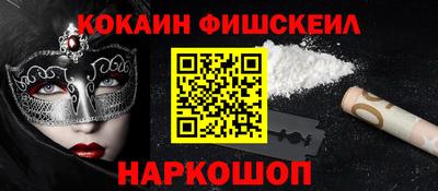 кокаин премиум Гусев