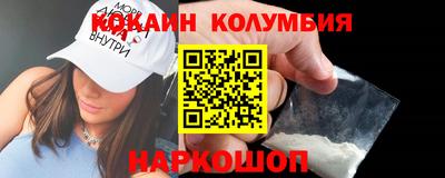 меф VHQ Гусиноозёрск