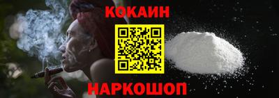 меф VHQ Гусиноозёрск
