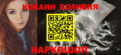 меф VHQ Гусиноозёрск