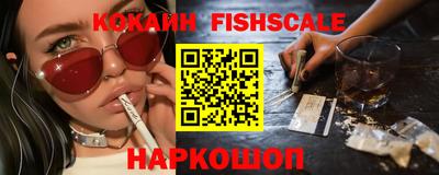 меф VHQ Гусиноозёрск
