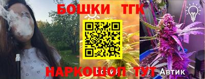 прущая мука Гусь-Хрустальный