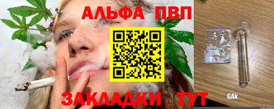 кокаин премиум Гусев