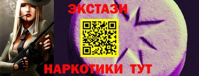 меф VHQ Гусиноозёрск
