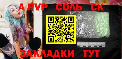 кокаин премиум Гусев