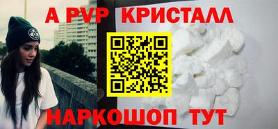 кокаин премиум Гусев