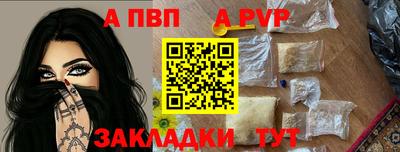 меф VHQ Гусиноозёрск
