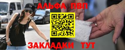 кокаин премиум Гусев