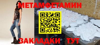 кокаин премиум Гусев