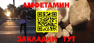 меф VHQ Гусиноозёрск