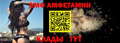 прущая мука Гусь-Хрустальный