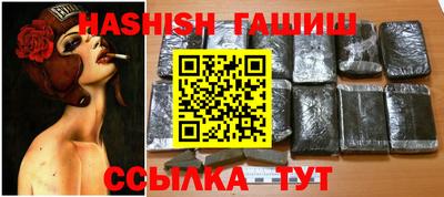 кокаин премиум Гусев