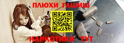меф VHQ Гусиноозёрск