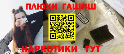 кокаин премиум Гусев