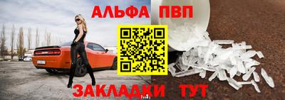 кокаин премиум Гусев