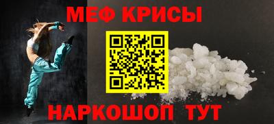 прущая мука Гусь-Хрустальный