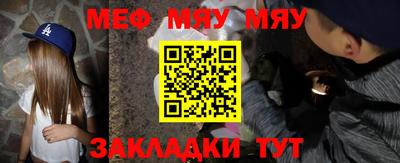 прущая мука Гусь-Хрустальный