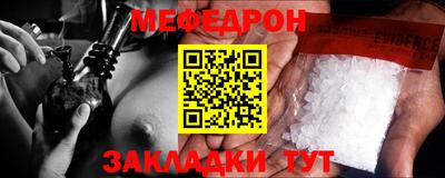 прущая мука Гусь-Хрустальный