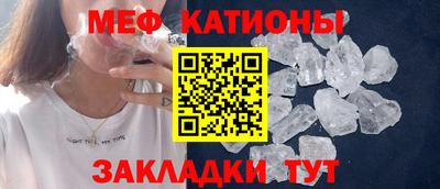 меф VHQ Гусиноозёрск