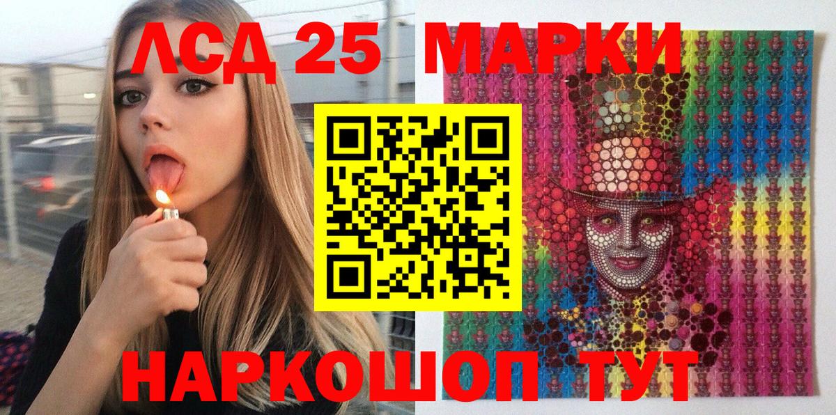 Марки NBOMe 1500мкг  Марки N-bome  Вход с VPN  Мытищи  Марки NBOMe 1500мкг 