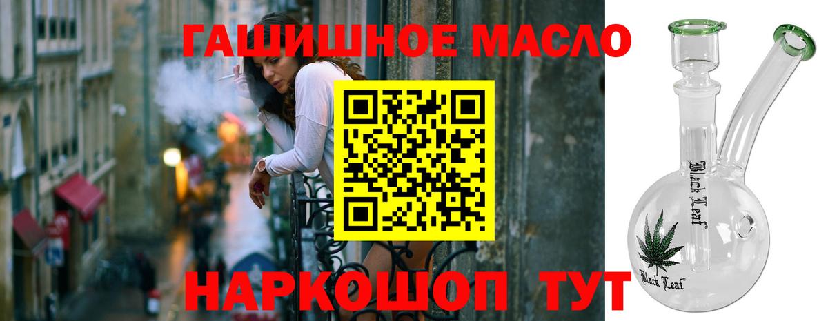 OMG ссылки  Дистиллят ТГК вейп с тгк  Дистиллят ТГК концентрат  Вход с VPN  Мытищи  купить закладку 