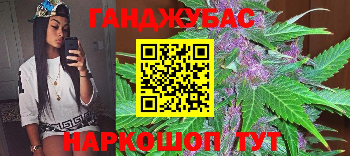 Мытищи  МАРИХУАНА LSD WEED  Вход с VPN  Бошки Шишки SATIVA & INDICA  Бошки Шишки MAZAR 