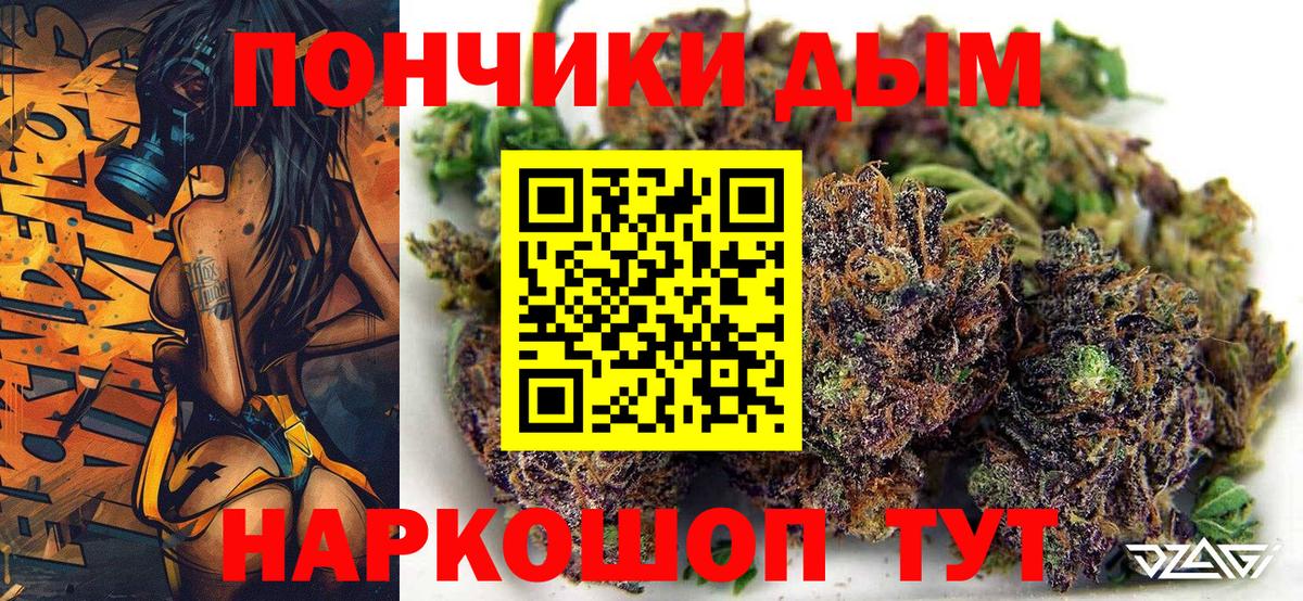 Канабис LSD WEED Мытищи
